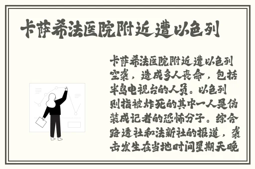 黄沙视频在线观看WWW免费下载
