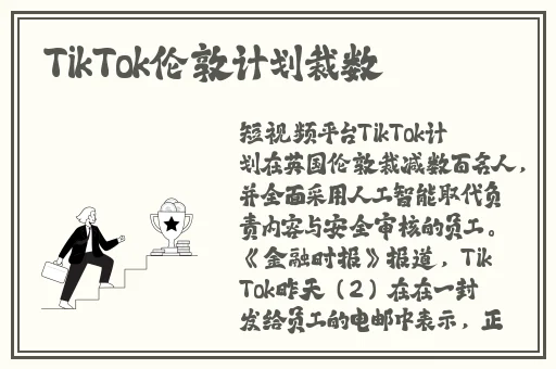 可强 女生的游戏